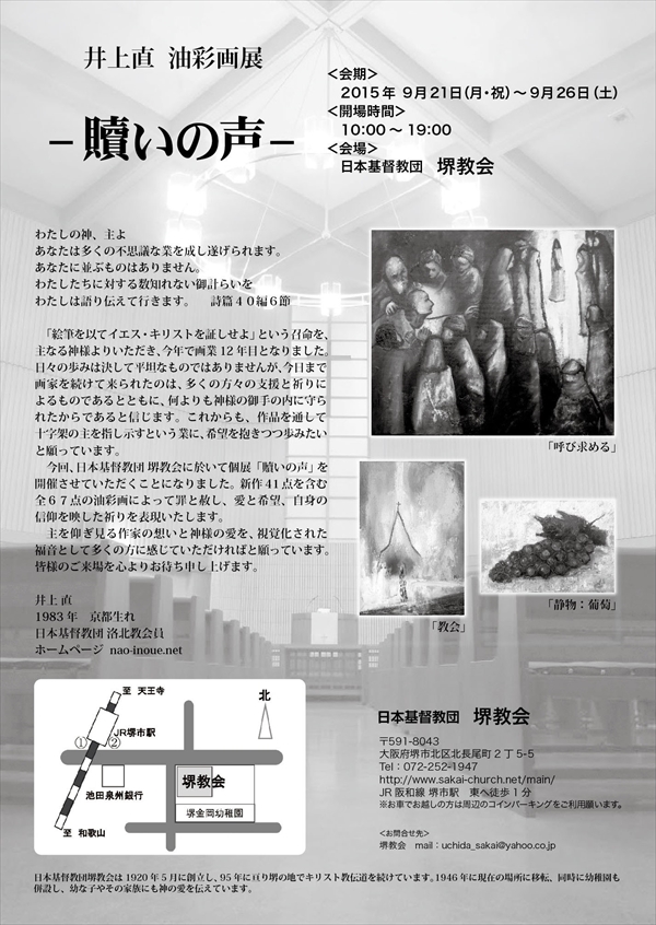 ウェブ宣伝用 (2)_R.jpg